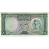 اسکناس 50 ریال (آموزگار - جهانشاهی) - تک - UNC62 - محمد رضا شاه اسکناس 50 ریال (آموزگار - جهانشاهی) - تک - UNC62 - محمد رضا شاه