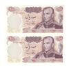 اسکناس 100 ریال 1350 - جفت - UNC62 - محمد رضا شاه