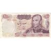 اسکناس 100 ریال 1350 - تک - AU50 - محمد رضا شاه