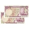اسکناس 100 ریال (انصاری - یگانه) - جفت - UNC61 - محمد رضا شاه