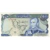 اسکناس 200 ریال (انصاری - یگانه) - تک - AU50 - محمد رضا شاه