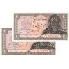 اسکناس 20 ریال سورشارژی (انصاری - مهران) ریال باز - جفت - UNC63 - جمهوری اسلامی