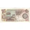 اسکناس 1000 ریال (اردلان - مولوی) - تک - AU50 - جمهوری اسلامی