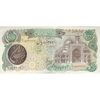 اسکناس 10000 ریال (اردلان - مولوی) فیلیگران بیضی - تک - EF40 - جمهوری اسلامی