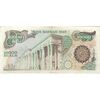 اسکناس 10000 ریال (اردلان - مولوی) فیلیگران بیضی - تک - EF40 - جمهوری اسلامی