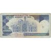 اسکناس 10000 ریال (ایروانی - نوربخش) - تک - VF25 - جمهوری اسلامی