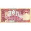 اسکناس 5000 ریال (نمازی - نوربخش) امضاء کوچک - تک - EF45 - جمهوری اسلامی