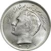 سکه 20 ریال 1352 (عددی) - MS63 - محمد رضا شاه سکه 20 ریال 1352 (عددی) - MS63 - محمد رضا شاه