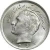 سکه 20 ریال 1352 (عددی) - MS63 - محمد رضا شاه