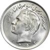 سکه 20 ریال 1352 (عددی) - MS63 - محمد رضا شاه سکه 20 ریال 1352 (عددی) - MS63 - محمد رضا شاه