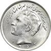 سکه 20 ریال 1352 (عددی) - MS62 - محمد رضا شاه