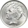 سکه 20 ریال 1352 (عددی) - MS62 - محمد رضا شاه