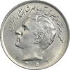 سکه 20 ریال 1352 (عددی) - AU58 - محمد رضا شاه سکه 20 ریال 1352 (عددی) - AU58 - محمد رضا شاه