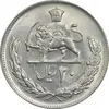 سکه 20 ریال 1352 (عددی) - AU58 - محمد رضا شاه