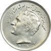 سکه 20 ریال 1352 (عددی) - AU58 - محمد رضا شاه سکه 20 ریال 1352 (عددی) - AU58 - محمد رضا شاه