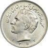 سکه 20 ریال 1352 (عددی) - AU55 - محمد رضا شاه سکه 20 ریال 1352 (عددی) - AU55 - محمد رضا شاه