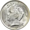 سکه 20 ریال 1353 - MS64 - محمد رضا شاه سکه 20 ریال 1353 - MS64 - محمد رضا شاه
