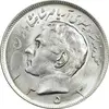 سکه 20 ریال 1353 - MS63 - محمد رضا شاه