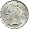 سکه 20 ریال 1353 - MS62 - محمد رضا شاه