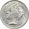 سکه 20 ریال 1353 - AU58 - محمد رضا شاه