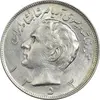 سکه 20 ریال 1353 (مکرر روی سکه) - AU58 - محمد رضا شاه