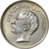 سکه 20 ریال 1353 بازی های آسیایی - MS61 - محمد رضا شاه