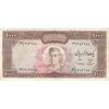 اسکناس 1000 ریال (آموزگار - سمیعی) نوشته سیاه - تک - VF35 - محمد رضا شاه اسکناس 1000 ریال (آموزگار - سمیعی) نوشته سیاه - تک - VF35 - محمد رضا شاه
