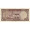 اسکناس 1000 ریال (آموزگار - سمیعی) نوشته سیاه - تک - VF35 - محمد رضا شاه اسکناس 1000 ریال (آموزگار - سمیعی) نوشته سیاه - تک - VF35 - محمد رضا شاه
