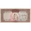 اسکناس 1000 ریال (آموزگار - سمیعی) نوشته قرمز - VF35 - محمد رضا شاه