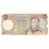 اسکناس 1000 ریال (انصاری - مهران) - تک - UNC62 - محمد رضا شاه