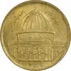 سکه 1 ریال 1359 قدس - برنز - AU58 - جمهوری اسلامی
