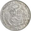 سکه 1 سول 1934 جمهوری - AU58 - پرو