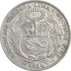 سکه 1 سول 1934 جمهوری - AU58 - پرو