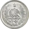 سکه 1 ریال 1344 - AU58 - محمد رضا شاه