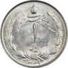 سکه 1 ریال 1349 - MS64 - محمد رضا شاه