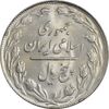 سکه 5 ریال 1360 (پرسی) - MS62 - جمهوری اسلامی