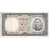 اسکناس 10 ریال 1337 - تک - VF35 - محمد رضا شاه
