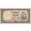 اسکناس 10 ریال 1337 - تک - VF30 - محمد رضا شاه