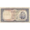 اسکناس 10 ریال 1337 - تک - VF25 - محمد رضا شاه
