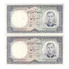 اسکناس 10 ریال 1340 - جفت - UNC62 - محمد رضا شاه اسکناس 10 ریال 1340 - جفت - UNC62 - محمد رضا شاه