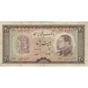 اسکناس 20 ریال 1333 - تک - VF25 - محمد رضا شاه
