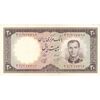اسکناس 20 ریال 1340 - تک - AU55 - محمد رضا شاه