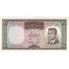 اسکناس 20 ریال (بهنیا - سمیعی) - تک - UNC63 - محمد رضا شاه