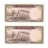 اسکناس 20 ریال (بهنیا - سمیعی) - جفت - UNC63 - محمد رضا شاه اسکناس 20 ریال (بهنیا - سمیعی) - جفت - UNC63 - محمد رضا شاه
