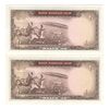 اسکناس 20 ریال (بهنیا - سمیعی) - جفت - UNC62 - محمد رضا شاه اسکناس 20 ریال (بهنیا - سمیعی) - جفت - UNC62 - محمد رضا شاه