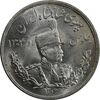 سکه 5000 دینار 1306L تصویری - MS64 - رضا شاه سکه 5000 دینار 1306L تصویری - MS64 - رضا شاه