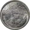 سکه 2000 دینار 1306L تصویری - MS63 - رضا شاه
