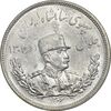 سکه 2000 دینار 1306H تصویری - MS63 - رضا شاه سکه 2000 دینار 1306H تصویری - MS63 - رضا شاه