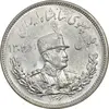 سکه 2000 دینار 1306H تصویری - MS63 - رضا شاه