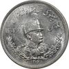 سکه 2000 دینار 1306H تصویری - MS63 - رضا شاه سکه 2000 دینار 1306H تصویری - MS63 - رضا شاه